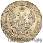 Монеты 1844 года