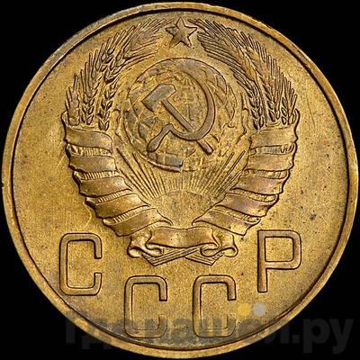 Монеты 1945 года