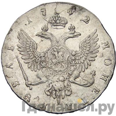 Монеты 1742 года