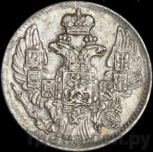 Монеты 1843 года