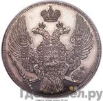 Монеты 1833 года