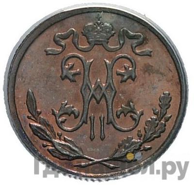 Монеты 1896 года