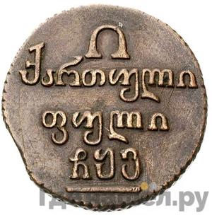 Монеты 1806 года