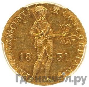 Монеты 1831 года