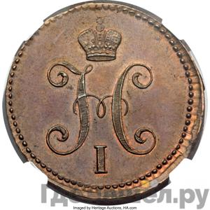 Монеты 1844 года