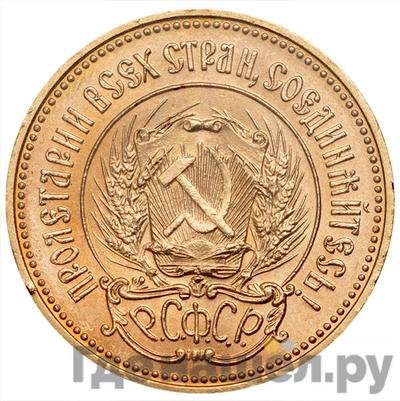 Монеты 1977 года