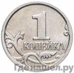 Монеты 2007 года