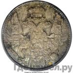 Монеты 1834 года