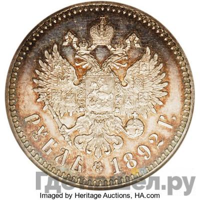 Монеты 1892 года