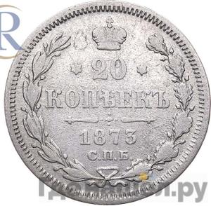 Монеты 1873 года