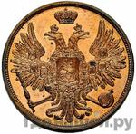 Монеты 1851 года