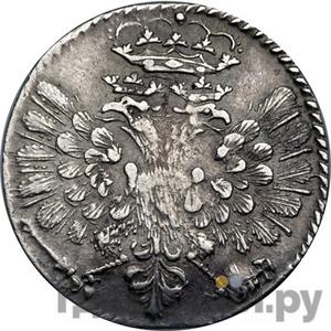 Монеты 1704 года