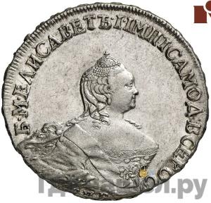 Монеты 1755 года