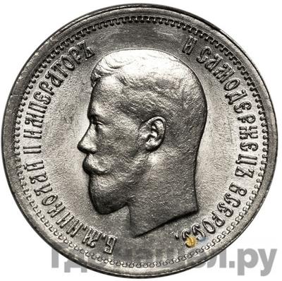 Монеты 1895 года