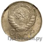 Монеты 1945 года