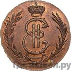 Монеты 1779 года