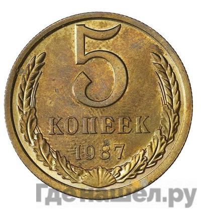 Монеты 1987 года