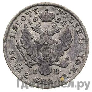 Монеты 1824 года