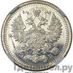 Монеты 1910 года