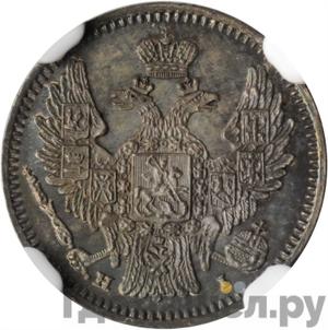 Монеты 1848 года