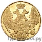 Монеты 1843 года