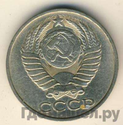 Монеты 1983 года