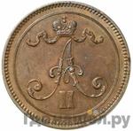 Монеты 1866 года