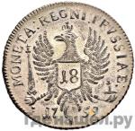 Монеты 1759 года