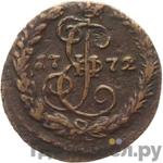 Монеты 1772 года