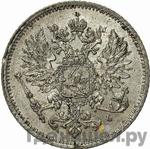 Монеты 1906 года