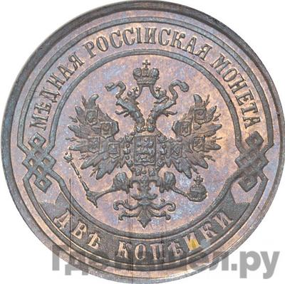 Монеты 1869 года