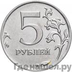 Монеты 2010 года