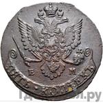 Монеты 1783 года