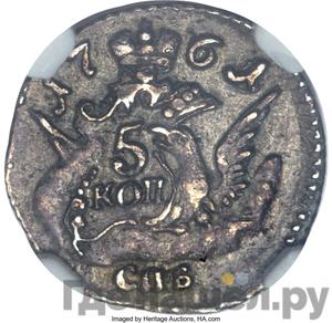 Монеты 1761 года