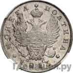 Монеты 1813 года