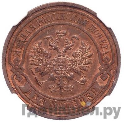 Монеты 1914 года