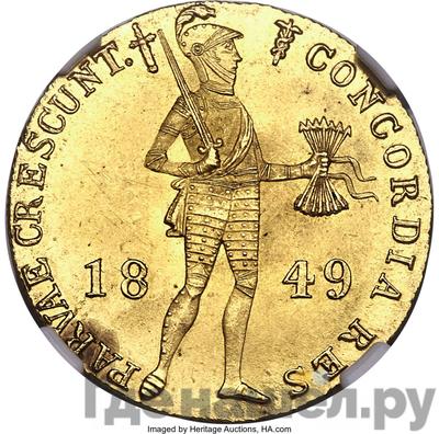 Монеты 1849 года