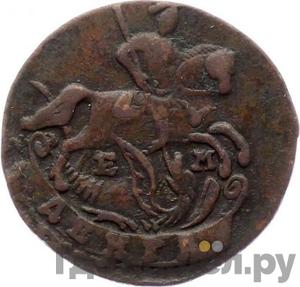 Монеты 1790 года