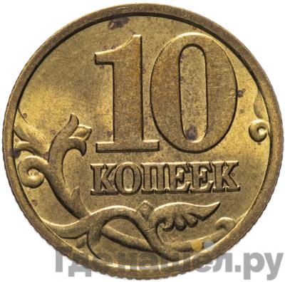 Монеты 1999 года