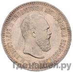 Монеты 1886 года