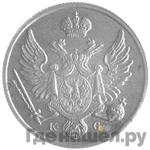 Монеты 1833 года