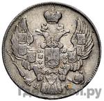 Монеты 1841 года