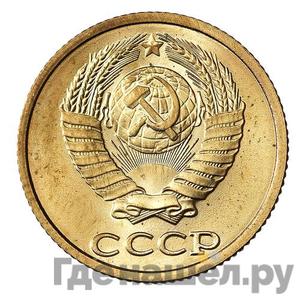 Монеты 1987 года