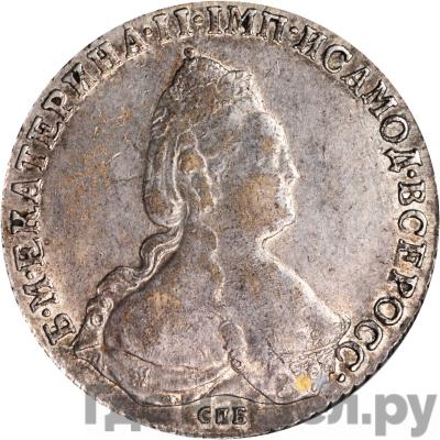 Монеты 1792 года