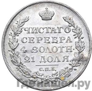 Монеты 1817 года