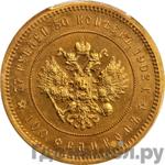 Монеты 1902 года