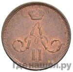 Монеты 1864 года