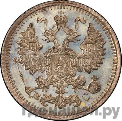 Монеты 1915 года