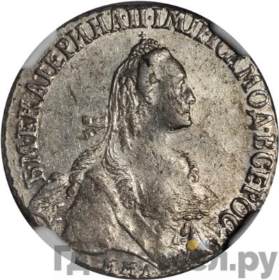 Монеты 1769 года