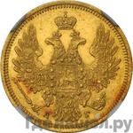 Монеты 1854 года